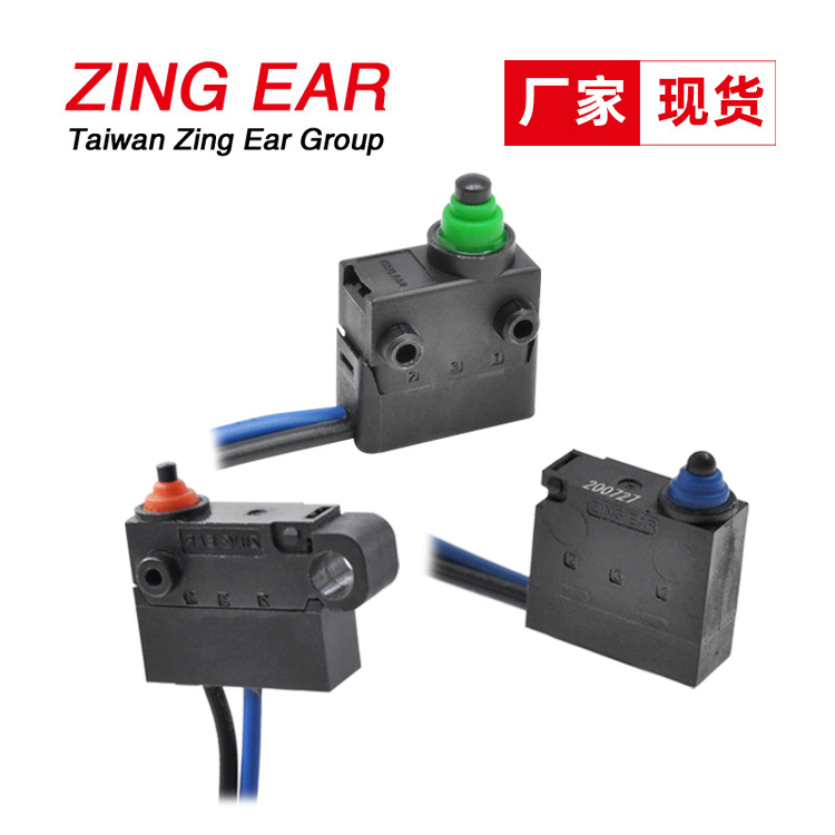 ZINGEAR廠家現(xiàn)貨 G303系列防水微動(dòng)開(kāi)關(guān) 汽車(chē)充電槍微動(dòng)開(kāi)關(guān)帶線